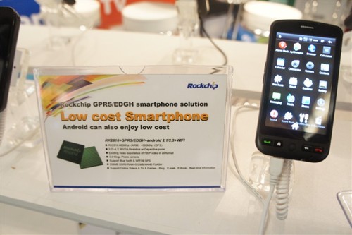 MWC2011:瑞芯微推出多種移動(dòng)設(shè)備方案 